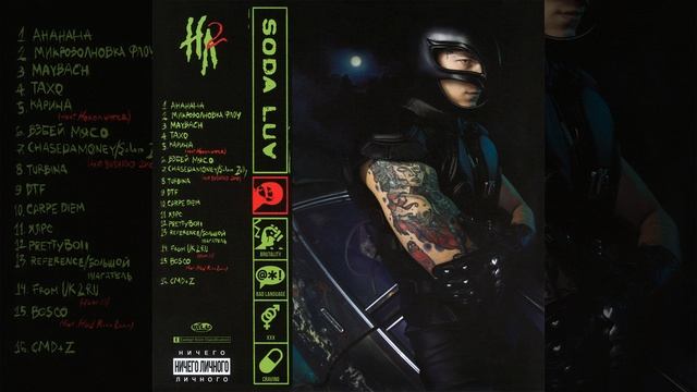 CHASEDAMONEY / Salam Zelly