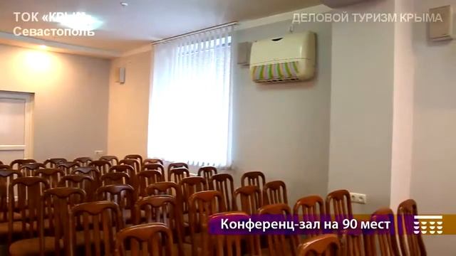 Гостиница "ТОК Крым". Севастополь. Крым смотреть онлайн
