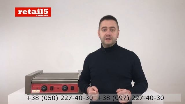 Гриль роликовий GoodFood HDRG14 RED смотреть онлайн