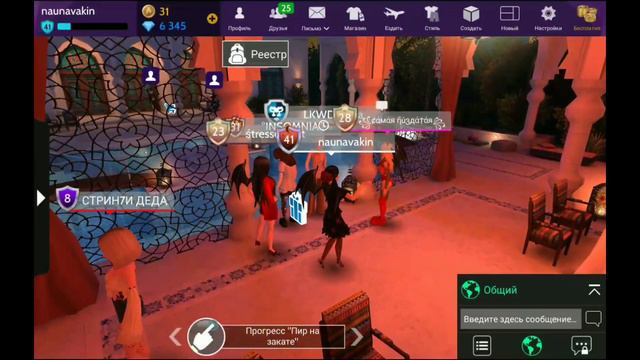 НОВОЕ СОБЫТИЕ!•|•ЗНАЧОК 