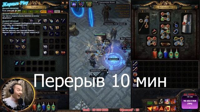 Trial Ancestors! Стрим 1.5 (Mana Guard готовимся к пати фарму!) смотреть онлайн