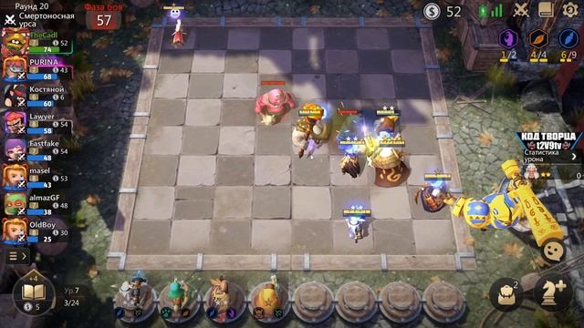 ЭЛЬФЫ и РЫБЫ в AUTO CHESS MOBILE смотреть онлайн