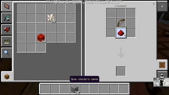 Как сделать раздатчик и выбрасыватель?(Майнкрафт) смотреть онлайн