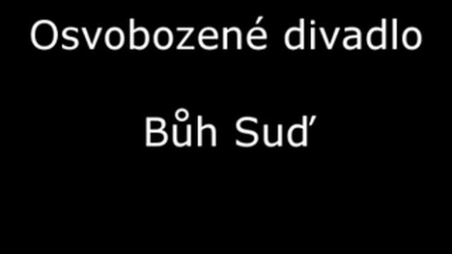 Bůh suď смотреть онлайн