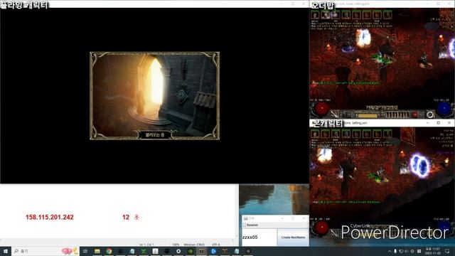 [D2rLab]선플라잉바알런 1인 플라잉시점영상 смотреть онлайн