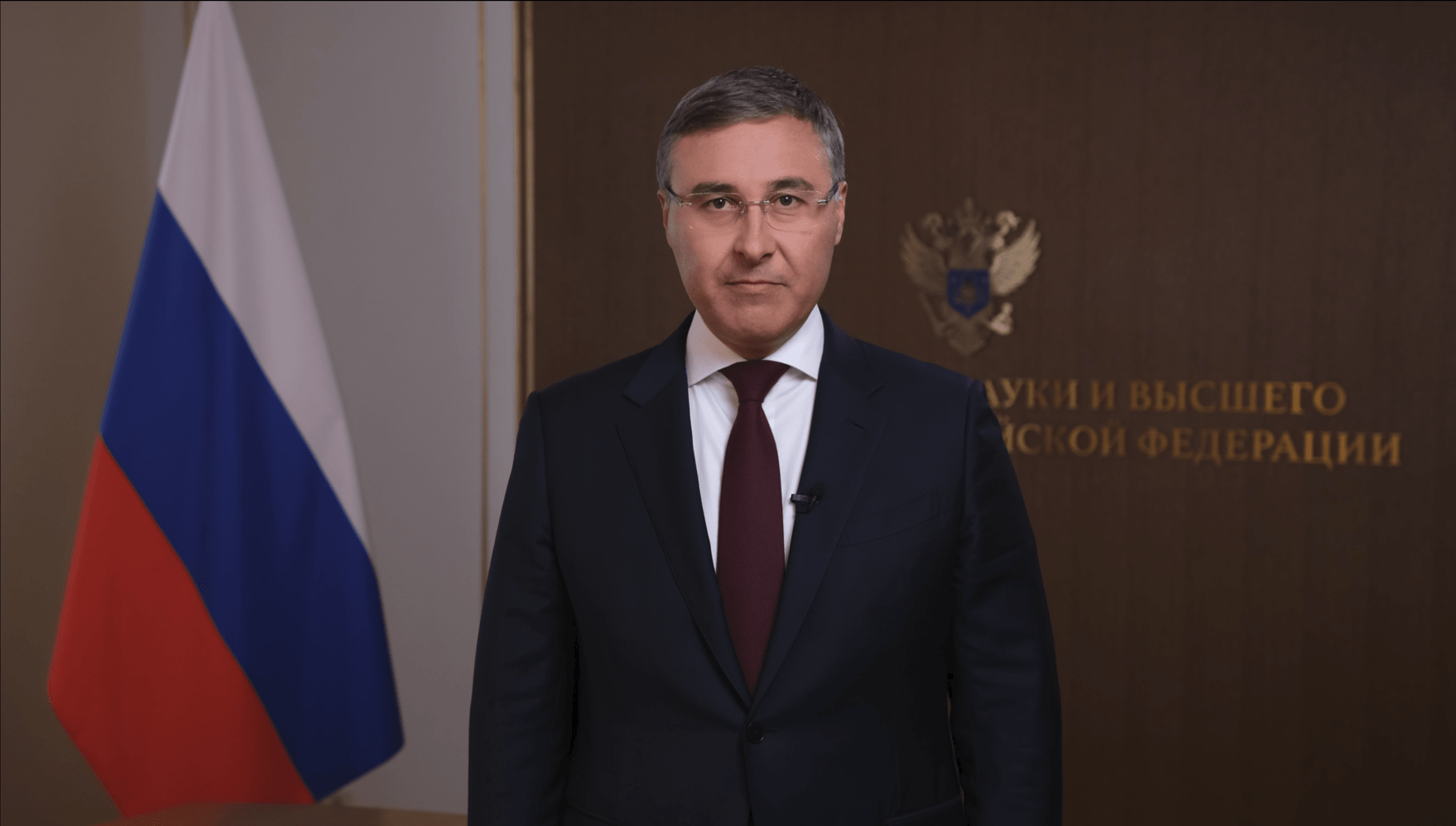 Поздравление главы Минобрнауки России с Днем преподавателя высшей школы смотреть онлайн