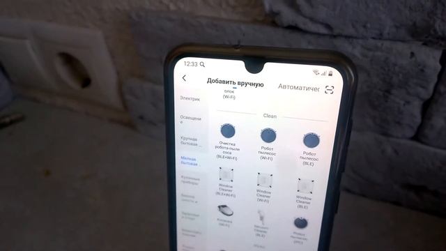 Робот-пылесос Supra. Настраиваем и управляем с телефона! смотреть онлайн