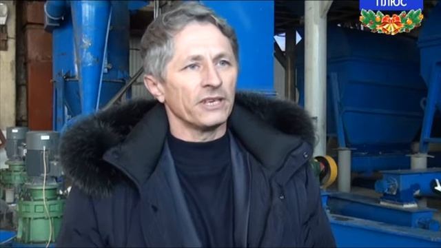 Открытие цеха минеральных удобрений на заводе химических реактивов смотреть онлайн