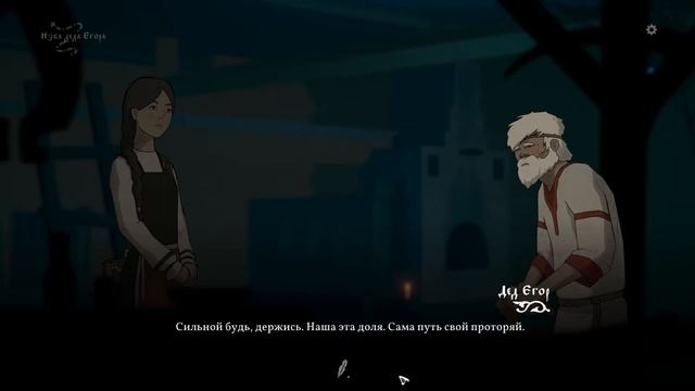 Черная Книга - Часть 1: Посвящение в колдуньи | Прохождение молча. смотреть онлайн