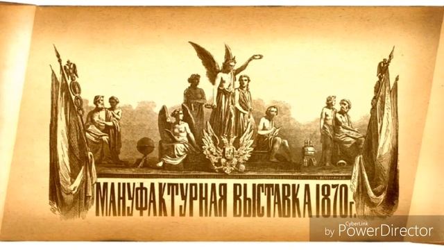 Производитель пуговиц Братья БУХЪ история Российская империя ОБЗОР смотреть онлайн