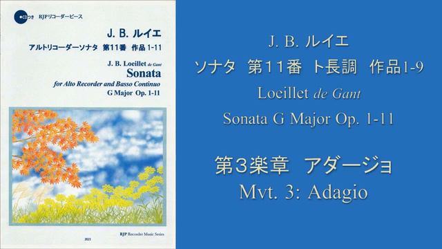 J. B. Loeillet (de Gant) / Alto Recorder Sonata in G Major Op. 1-11 смотреть онлайн
