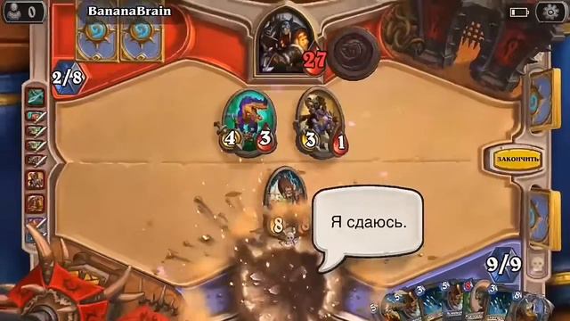 Hearthstone. Начало смотреть онлайн