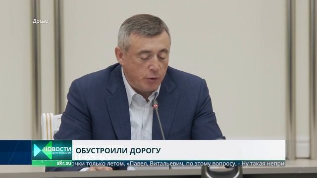 Дорогу в Соловьевке осветили смотреть онлайн