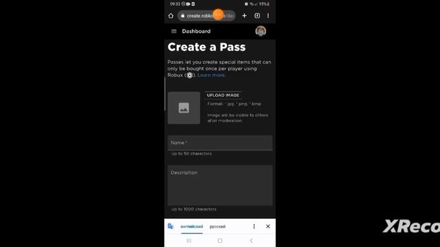 как саздать геимпасс на телефоне роблокс смотреть онлайн
