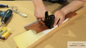 Как пользоваться мебельным степлером?