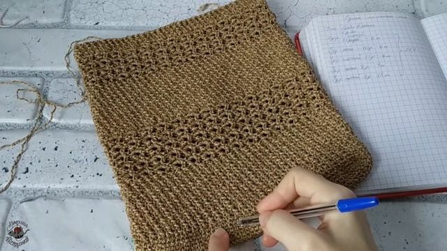 Вязаная сумка с кошельком смотреть онлайн