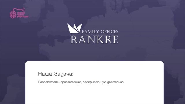 Учим Делать с Ответственностью