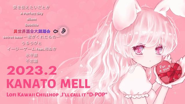 Lo-fi メドレー 【リラックスBGM】 by Kanato Mell vol.2023-02 смотреть онлайн