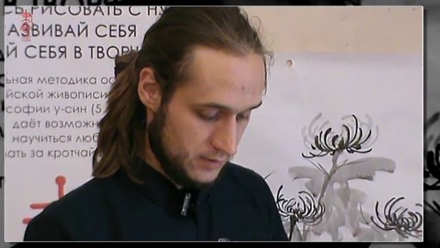 Китайская живопись и Живопись у-син_. Занятие 1 Как правильно сидеть на стуле смотреть онлайн