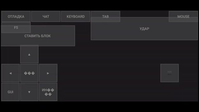 как скачать джава версию на телефон ответ тут смотреть онлайн