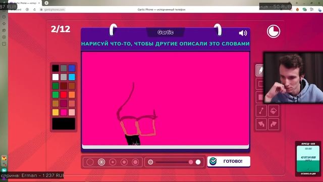 AMONG US, GARTIC PHONE, DBD | ФУГА СТРИМ | ИГРЫ смотреть онлайн