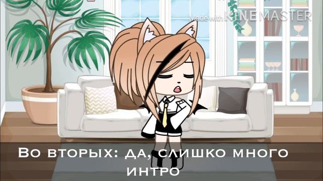 || Почему не выходят видео? || Gacha life || смотреть онлайн