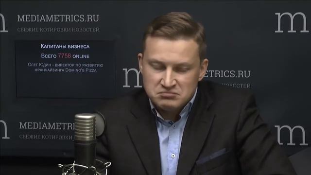 Капитаны бизнеса №47 Олег Юдин, Dominos Pizza смотреть онлайн