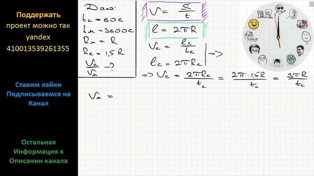 Физика Во сколько раз скорость конца секундной стрелки больше скорости конца минутной стрелки часов смотреть онлайн
