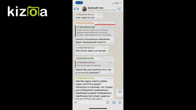 Будни ТСН Бакинских Комиссаров, 97 смотреть онлайн