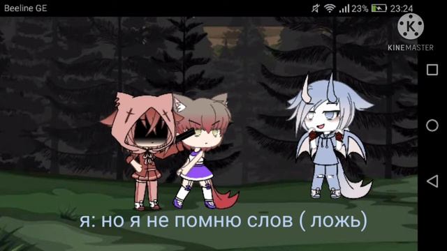 меме баю бай засыпай смотреть онлайн