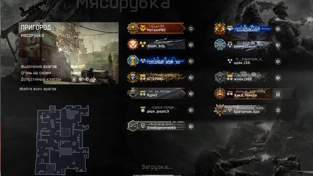 Постоянные вылеты с игры смотреть онлайн