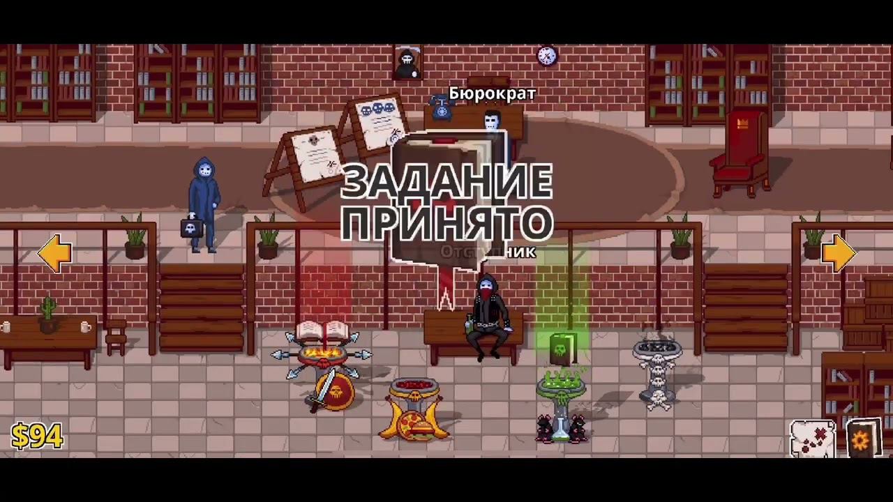 PeaceDeath2. Часть 7. Заглянул к Смерти на работу, знакомство с Оборотнями.