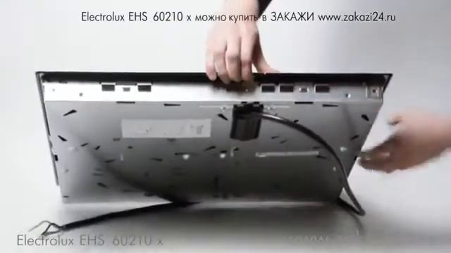 Electrolux EHS 60210.mp4 смотреть онлайн