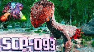 Мне удалось Захватить НЕЧИСТОГО но он исчез - ARK Элементальная Аномалия #11