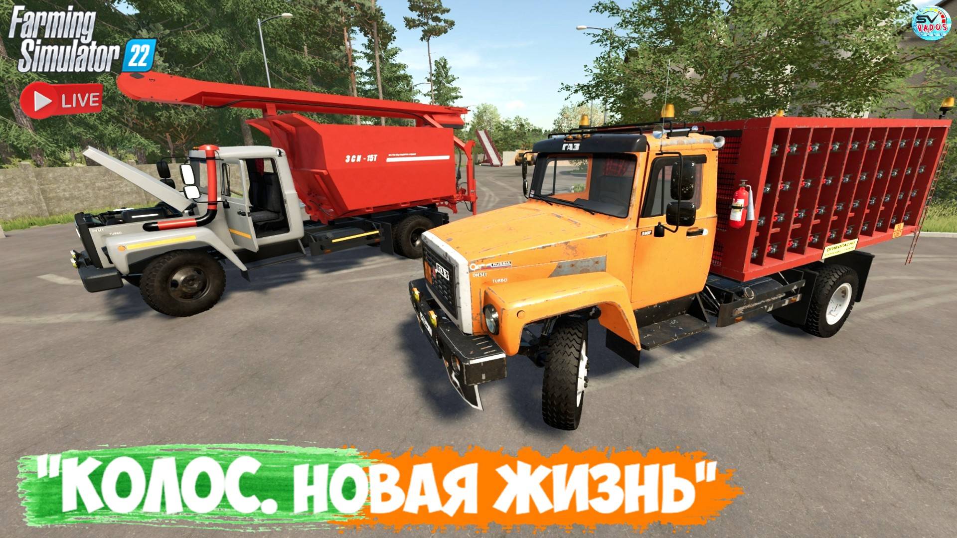 🔴🅻🅸🆅🅴 ✅Farming Simulator 22 ✅ПРОХОЖДЕНИЕ "КОЛОС.НОВАЯ ЖИЗНЬ" #23 смотреть онлайн
