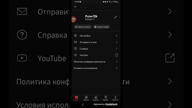 как сделать ссылки на различные каналы смотреть онлайн