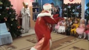 танец деда мороза в детском саду шок!!!!!