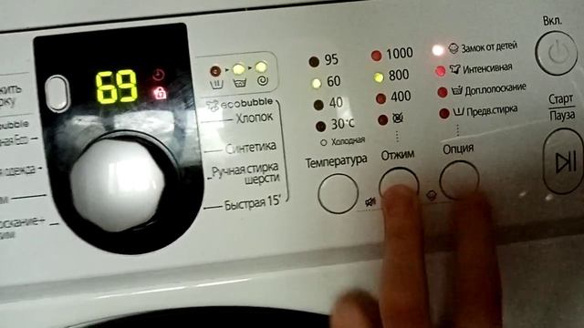 Синтетика 60с 800 об смотреть онлайн