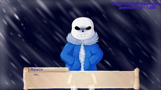 СТРИМ Новелла UnderTale смотреть онлайн