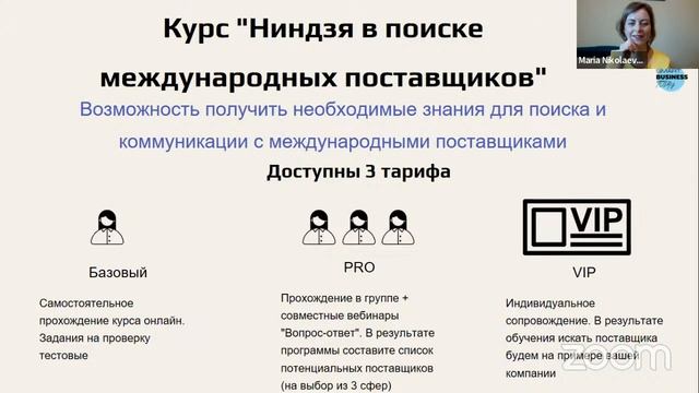 Международный маркетинг 2.0