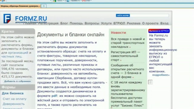 Интересные сайты 25 смотреть онлайн