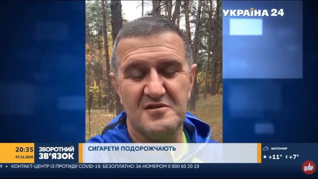 В скором времени в Украине резко вырастут цены на сигареты смотреть онлайн