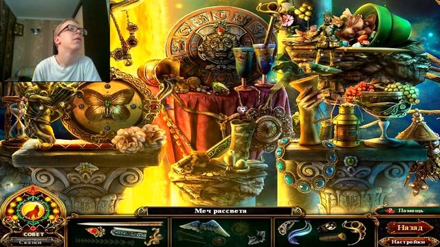 ГРАНДИОЗНЫЙ ФИНАЛ ! ( Прохождение Dark Parable. The Red Riding Hood Sisters Collector's Edition #4 смотреть онлайн