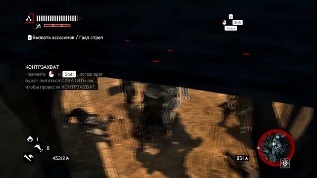 Assassin's Creed Revelations на 100% - #24 Задания гильдий. Часть 2 смотреть онлайн
