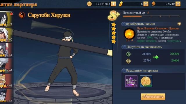 Наруто на Android гайд для новичков и знакомства с игрой смотреть онлайн