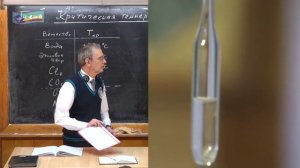 Урок 193. Критическая температура