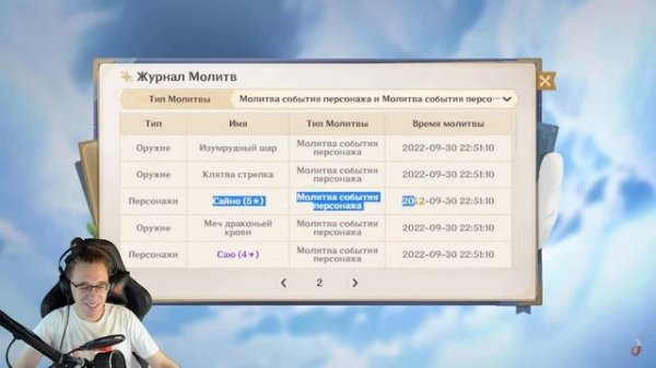 Декоди играет в геншин импакт @DeCody | нарезка со стрима декоди