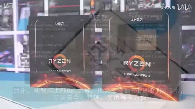 AMD放出底牌：线程撕裂者PRO 3995WX规格全曝 смотреть онлайн