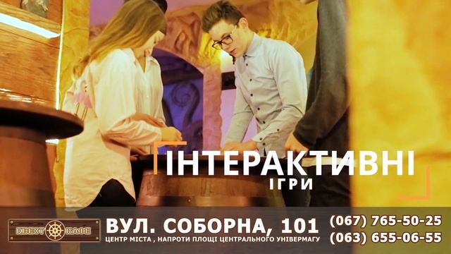 квест кафе смотреть онлайн