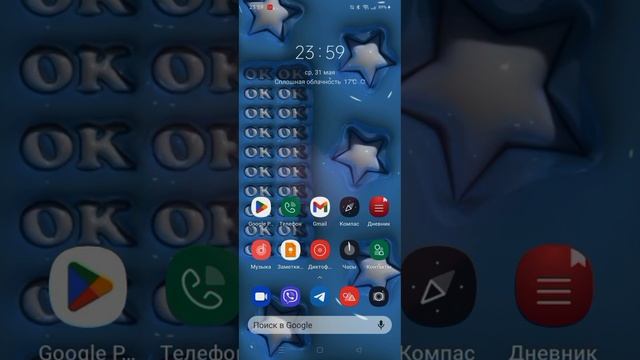 ураааааа лето) [с праздником][оригинал?]видео моё смотреть онлайн
